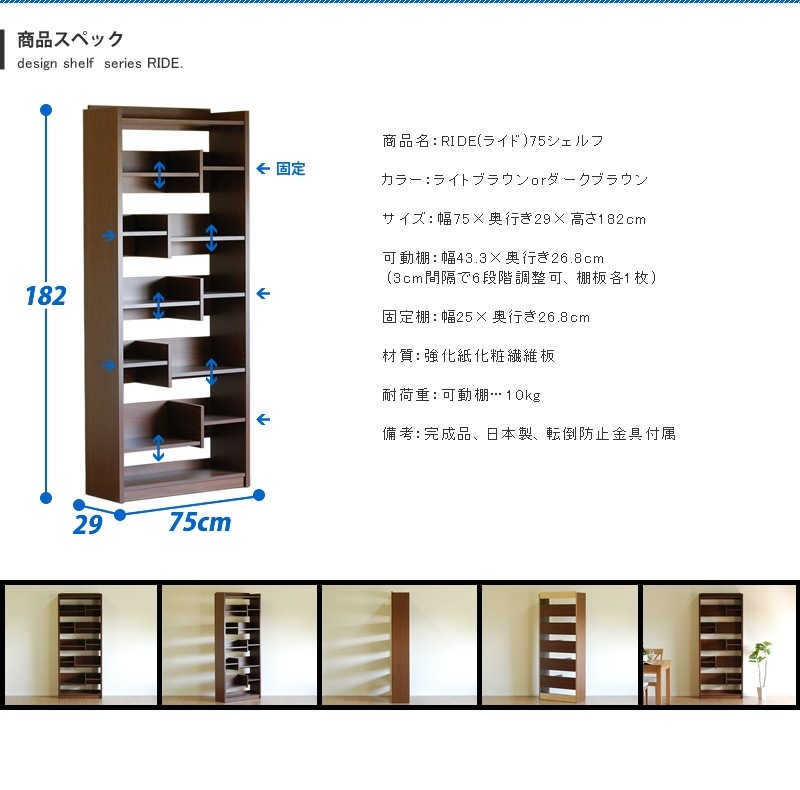  ץå  ê Ǽ ̼Ǽ ӥ   ץ ٤2 ֥饦 饤ȥ֥饦 75cm  RIDE  Ǽȶ ӥͥå ӥ󥰼Ǽ ܼǼ ץ ̲ ʥåȿ   RIDE75