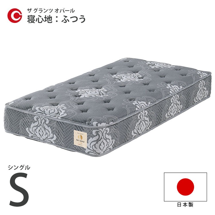 �ޥåȥ쥹 ���󥰥� S W970��D1950��H260���� �դĤ� ���å��֥��å� ������ �� ���ץ�� ������ �ݥ��åȥ����� �ɥ��� �����ɽ� ������ �� ������ ���ѡ���