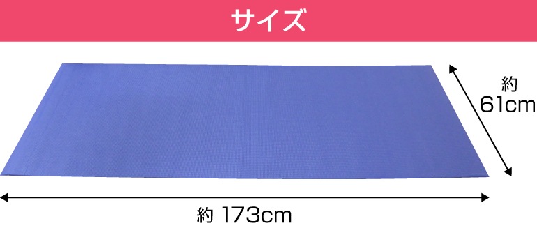 �襬���å� �襬�ޥå�6mm �襬�ݡ��� 90cm �襬�֥��å� 2�� ���åȡ�����̵���ۥȥ졼�˥󥰥ޥå� �������������ޥå� �ۥåȥ襬�ޥå� ���� ǭ�ؤ��ضڿ��Ф��˺�Ŭ�ʥ������������ѥݡ���