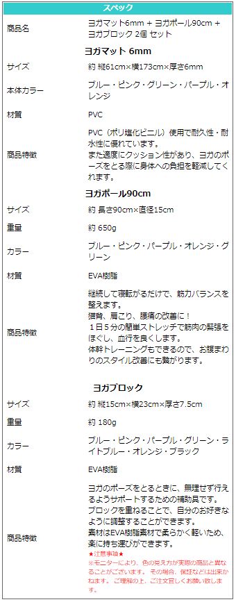 �襬���å� �襬�ޥå�6mm �襬�ݡ��� 90cm �襬�֥��å� 2�� ���åȡ�����̵���ۥȥ졼�˥󥰥ޥå� �������������ޥå� �ۥåȥ襬�ޥå� ���� ǭ�ؤ��ضڿ��Ф��˺�Ŭ�ʥ������������ѥݡ���