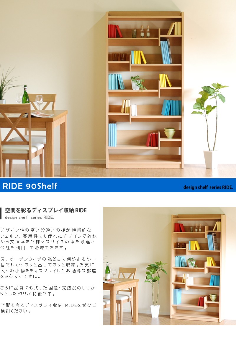  ץå  ê Ǽ ̼Ǽ ӥ  ץ ٤2 ֥饦 饤ȥ֥饦 90cm Ǽå  ܻ ǥץ쥤å RIDE 饤 90