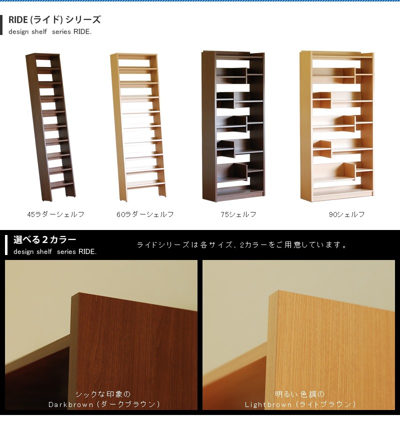  ץå  ê Ǽ ̼Ǽ ӥ  ץ ٤2 ֥饦 饤ȥ֥饦 90cm Ǽå  ܻ ǥץ쥤å RIDE 饤 90