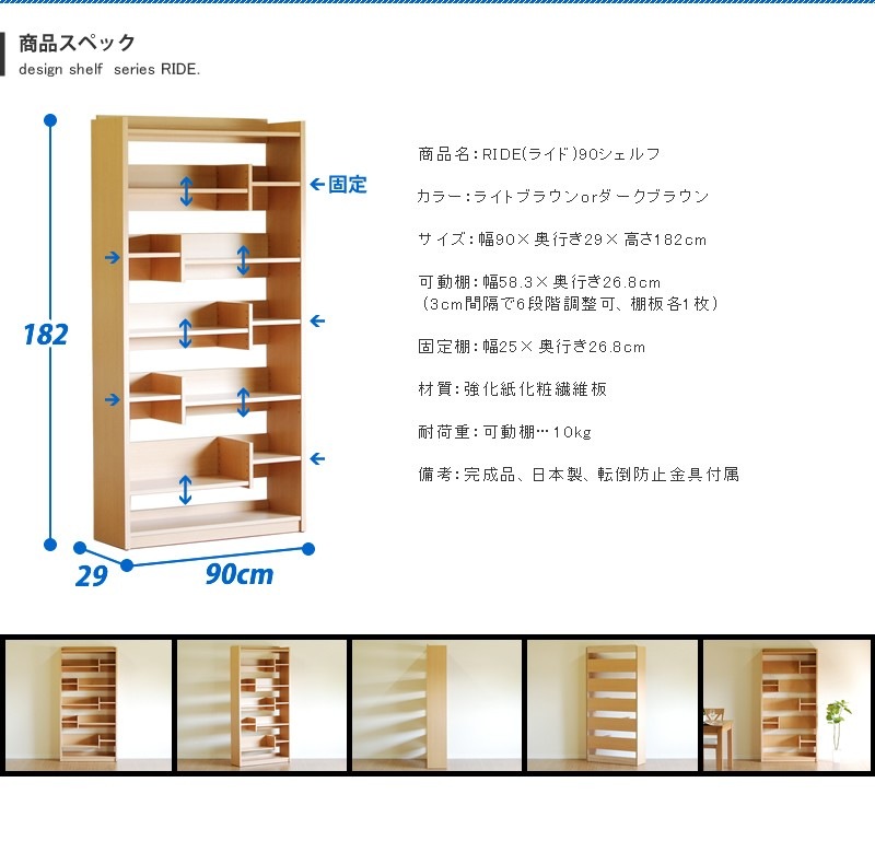  ץå  ê Ǽ ̼Ǽ ӥ  ץ ٤2 ֥饦 饤ȥ֥饦 90cm Ǽå  ܻ ǥץ쥤å RIDE 饤 90