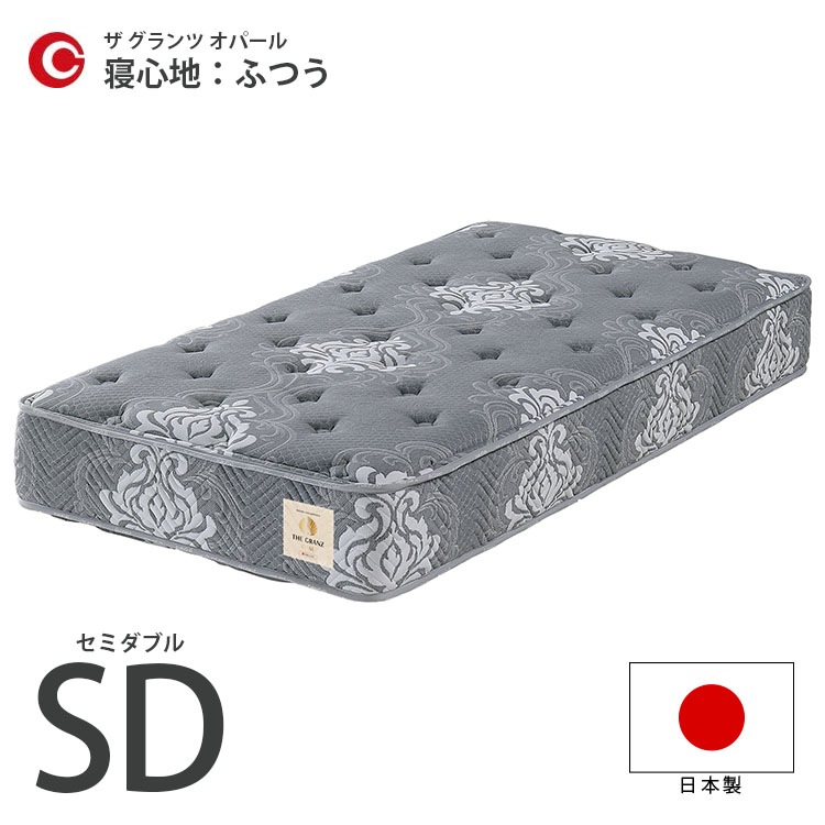 �ޥåȥ쥹 ���ߥ��֥� SD W1200��D1950��H260���� �դĤ� ���å��֥��å� ������ �� ���ץ�� ������ �ݥ��åȥ����� �ɥ��� �����ɽ� ������ �� ������ ���ѡ���