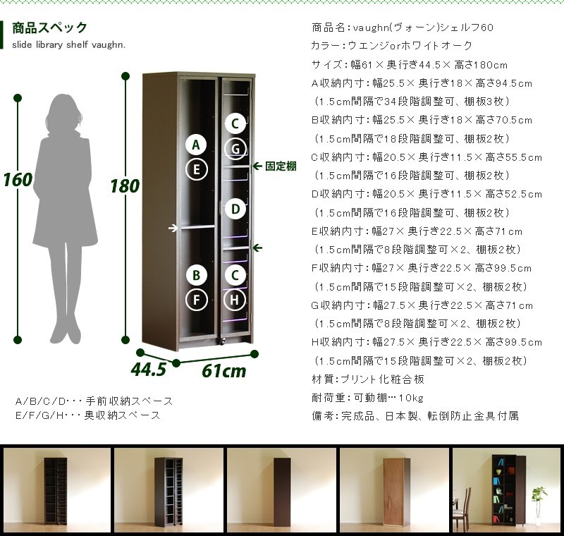  ê 饤  ϥ ļ Ǽ ̼Ǽ ӥ  ץ ٤2 ۥ磻ȥ  60cm 饤ɥ vaughn  60       ʥ ֥饦
