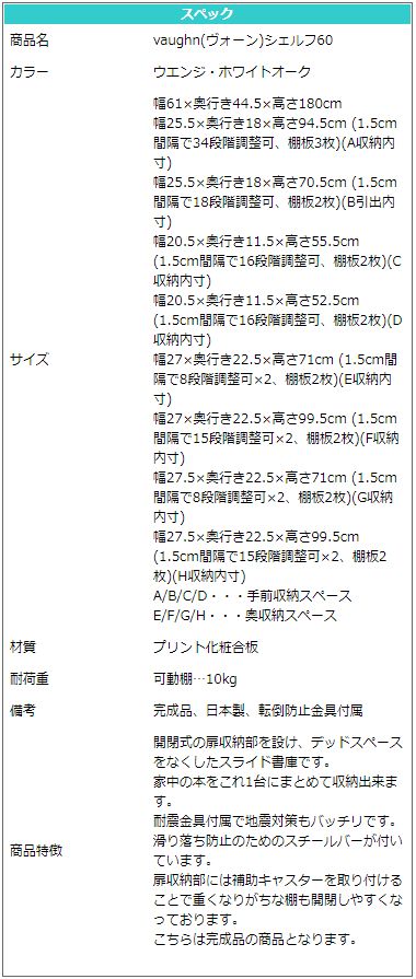  ê 饤  ϥ ļ Ǽ ̼Ǽ ӥ  ץ ٤2 ۥ磻ȥ  60cm 饤ɥ vaughn  60       ʥ ֥饦