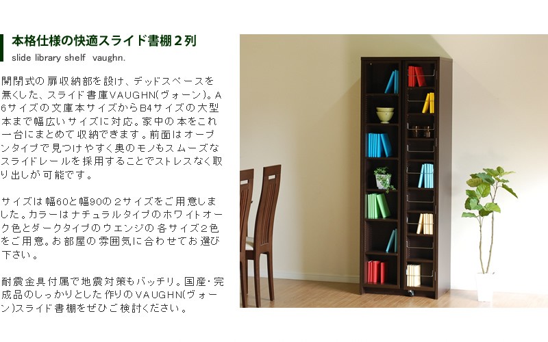  ê 饤  ϥ ļ Ǽ ̼Ǽ ӥ  ץ ٤2 ۥ磻ȥ  60cm 饤ɥ vaughn  60       ʥ ֥饦