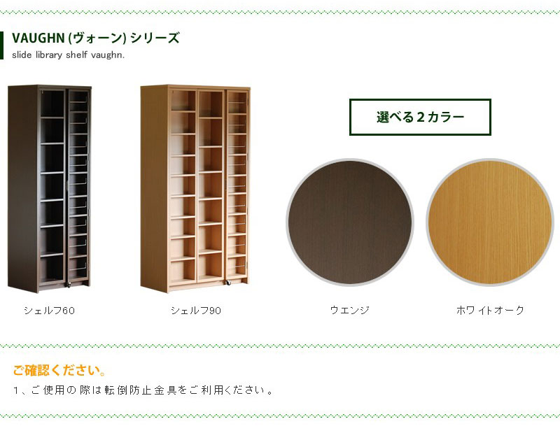  ê 饤  ϥ ļ Ǽ ̼Ǽ ӥ  ץ ٤2 ۥ磻ȥ  60cm 饤ɥ vaughn  60       ʥ ֥饦