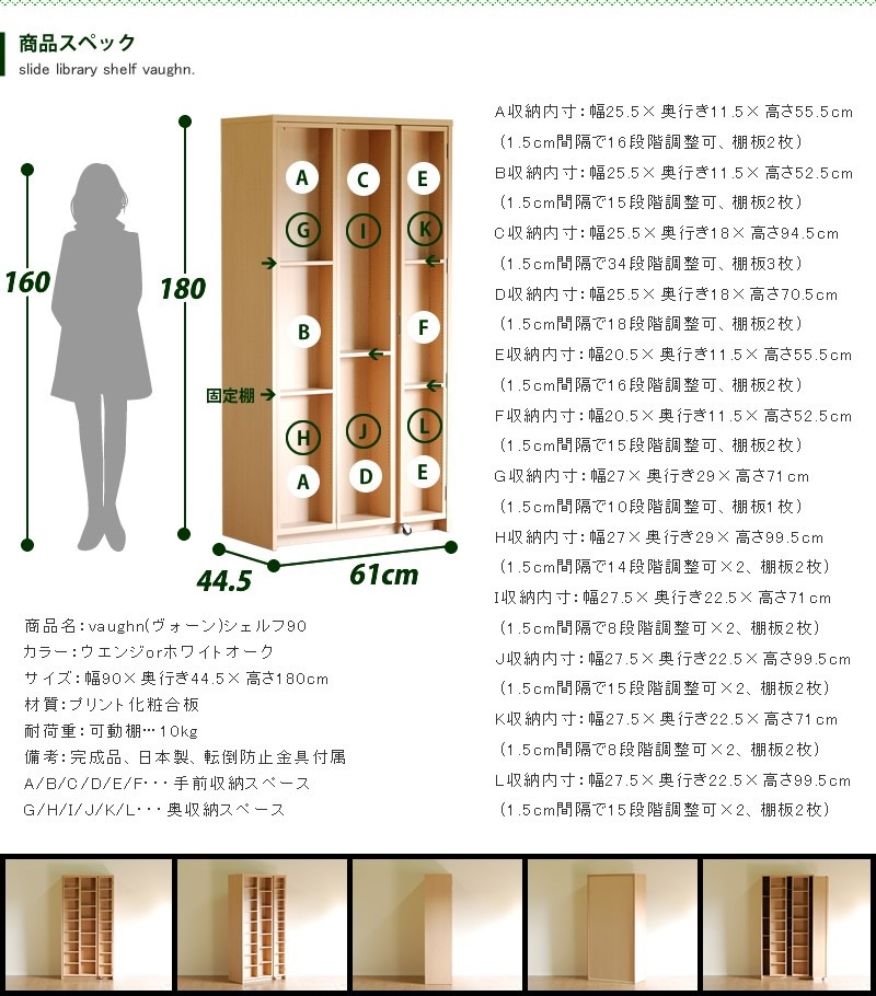  ê 饤  ϥ ļ Ǽ ̼Ǽ ӥ  ץ ٤2 ۥ磻ȥ  90cm  vaughn  90 ê  ܼǼ  ץ  ֥饦 ʥ