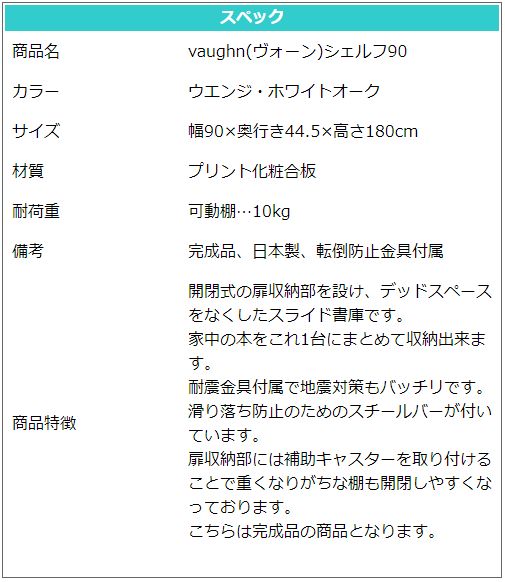  ê 饤  ϥ ļ Ǽ ̼Ǽ ӥ  ץ ٤2 ۥ磻ȥ  90cm  vaughn  90 ê  ܼǼ  ץ  ֥饦 ʥ