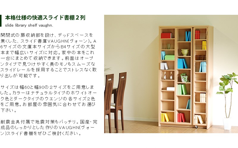  ê 饤  ϥ ļ Ǽ ̼Ǽ ӥ  ץ ٤2 ۥ磻ȥ  90cm  vaughn  90 ê  ܼǼ  ץ  ֥饦 ʥ