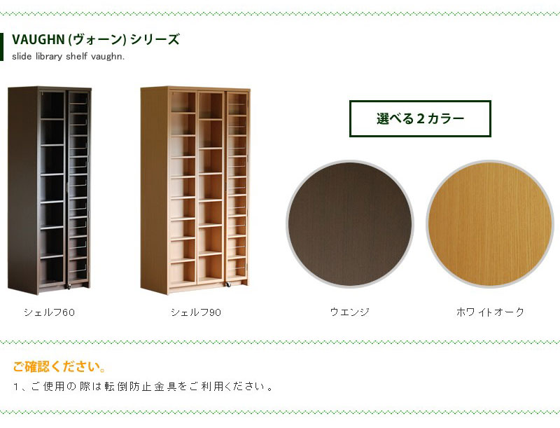  ê 饤  ϥ ļ Ǽ ̼Ǽ ӥ  ץ ٤2 ۥ磻ȥ  90cm  vaughn  90 ê  ܼǼ  ץ  ֥饦 ʥ