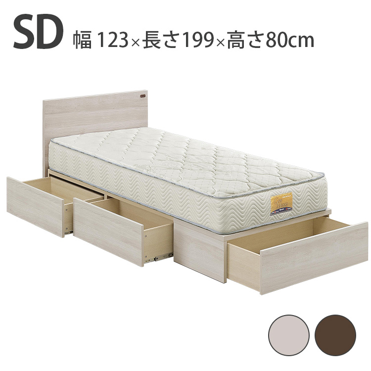 ��� �٥å� ���ߥ��֥� SD W1230��D1990��H800mm ���̹�280mm �ե�å� ���٤�2�� �饤�ȥ��졼 �֥饦�� ������Ǽ 1�����󥻥�� ����� ����ץ� �ե졼��Τ� �ޥåȥ쥹����� ������  ���ڡ�����