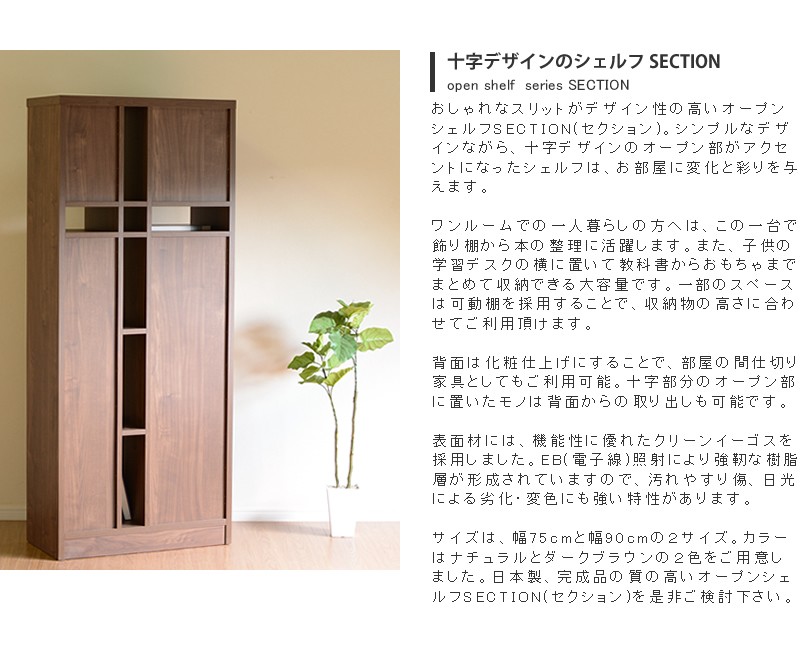 ������� ��ê ������� �������Ǽ ���̼�Ǽ ��ӥ� ������ ����ץ� ���٤�2�� �������֥饦�� �饤�ȥ֥饦�� ��75cm shelf
