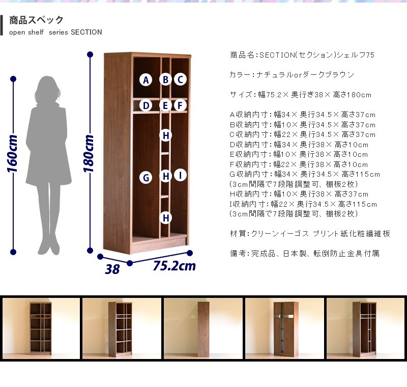 ������� ��ê ������� �������Ǽ ���̼�Ǽ ��ӥ� ������ ����ץ� ���٤�2�� �������֥饦�� �饤�ȥ֥饦�� ��75cm shelf