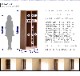 ������� ��ê ������� �������Ǽ ���̼�Ǽ ��ӥ� ������ ����ץ� ���٤�2�� �������֥饦�� �饤�ȥ֥饦�� ��75cm shelf