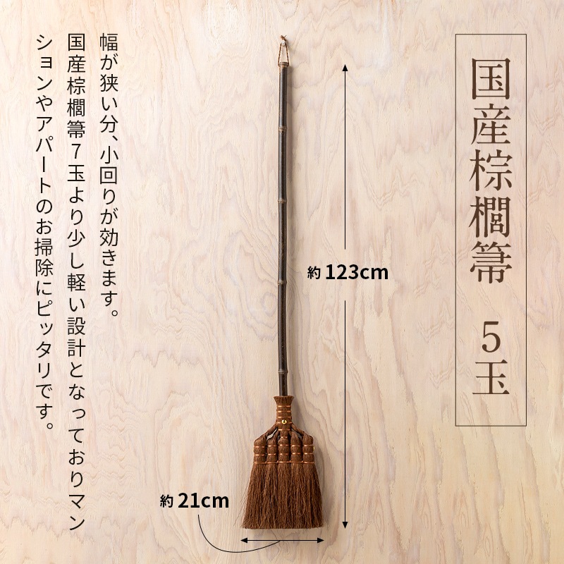 �ۤ��� �� ܣݭ�ۤ��� ��ܣݭ� 5�� ��123��21cm �ݽ� Ĺ�� ���� ���� ���� ���� � �ݽ� �ݽ�ƻ�� ������ ܣݭ �� �������� �ȥ쥷�� SY-001