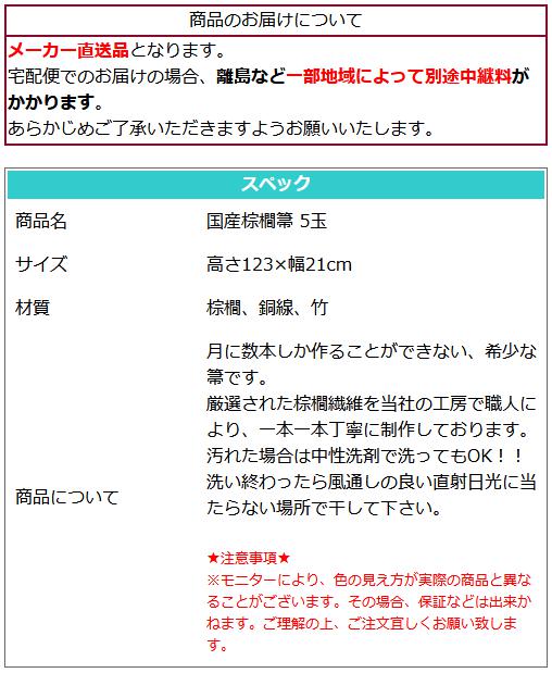 �ۤ��� �� ܣݭ�ۤ��� ��ܣݭ� 5�� ��123��21cm �ݽ� Ĺ�� ���� ���� ���� ���� � �ݽ� �ݽ�ƻ�� ������ ܣݭ �� �������� �ȥ쥷�� SY-001