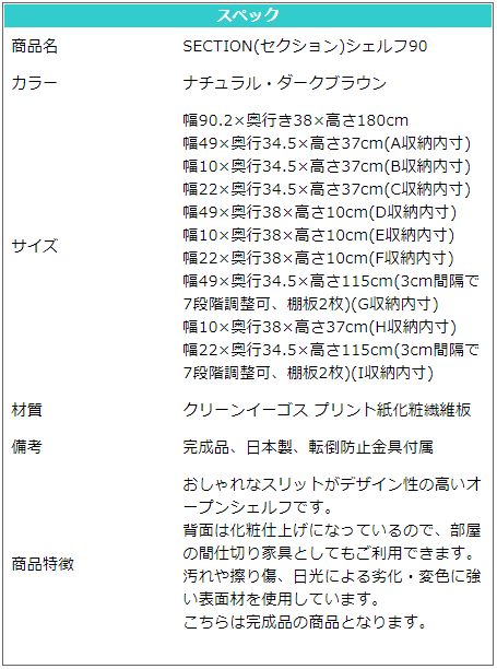  ê  Ǽ ̼Ǽ ӥ  ץ ٤2 ֥饦 饤ȥ֥饦 90cm shelf