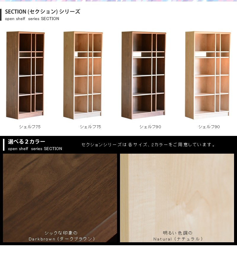  ê  Ǽ ̼Ǽ ӥ  ץ ٤2 ֥饦 饤ȥ֥饦 90cm shelf