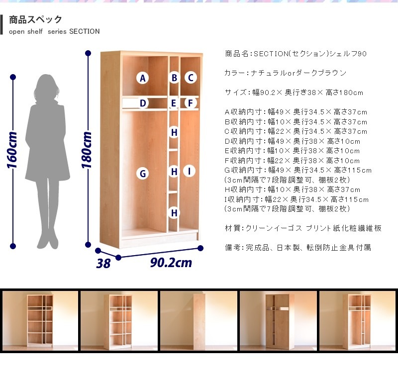  ê  Ǽ ̼Ǽ ӥ  ץ ٤2 ֥饦 饤ȥ֥饦 90cm shelf