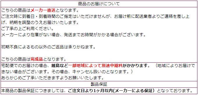  ê  Ǽ ̼Ǽ ӥ  ץ ٤2 ֥饦 饤ȥ֥饦 90cm shelf