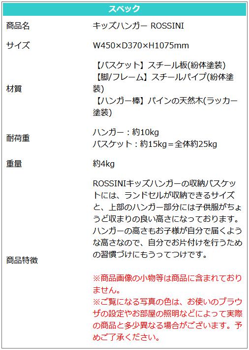 åϥ󥬡 ϥ󥬡å Ҷ 㥹դ 45 ⤵107.5 ʥڡ ѥ Хåդ եåդ   ̲ İ ץ ȥ꡼ ݤ ݤ ؽˤ ˤ åϥ󥬡 ROSSINI å