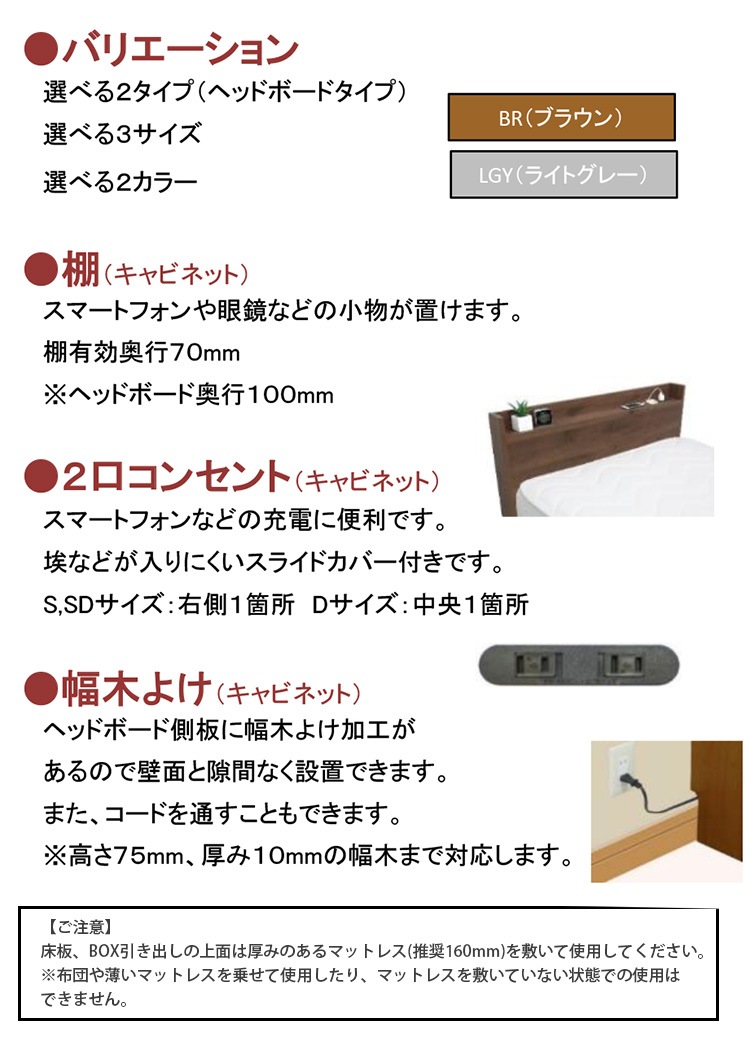 ��� �٥å� ���󥰥� S W1000��D2055��H800mm ���̹�280mm ����ӥͥå� ���٤�2�� �饤�ȥ��졼 �֥饦�� ������Ǽ 2�����󥻥�� ����� ����ץ� �ե졼��Τ� �ޥåȥ쥹����� ������  ���ڡ�����