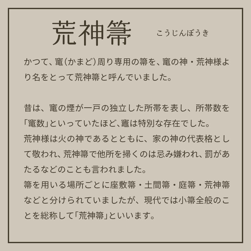 ܣݭ �ӿ�� �ۤ��� �ݽ� ���� ���� ���� ���� ��ǽ�� �ǥ������� ��� ���å� �� ê�ξ� ���� ܣݭ �� ����ƥꥢ ���ݽ���ʪ �������� Broom Craft KO-001