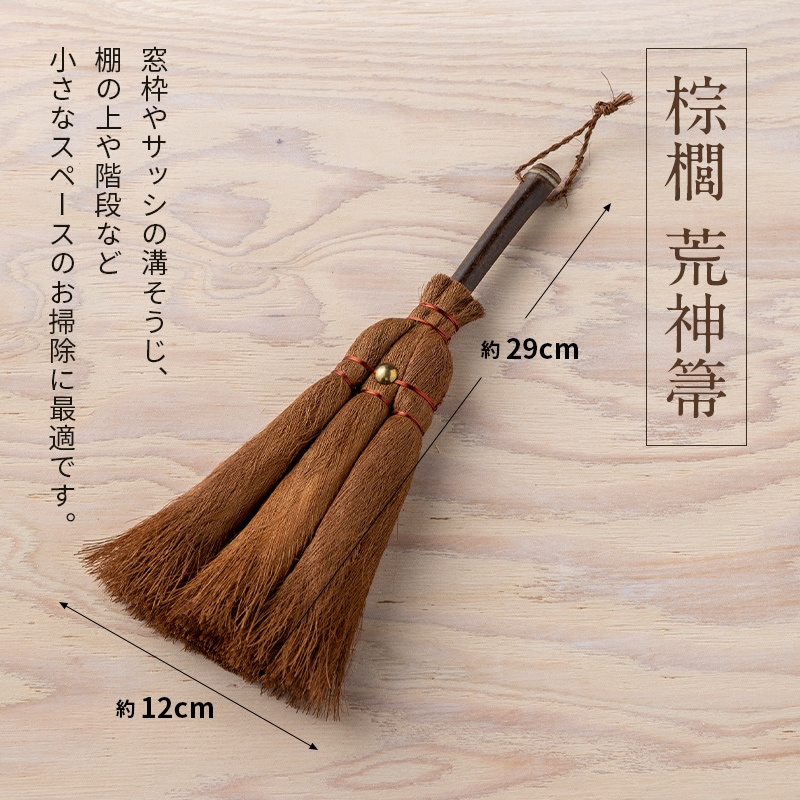 ܣݭ �ӿ�� �ۤ��� �ݽ� ���� ���� ���� ���� ��ǽ�� �ǥ������� ��� ���å� �� ê�ξ� ���� ܣݭ �� ����ƥꥢ ���ݽ���ʪ �������� Broom Craft KO-001