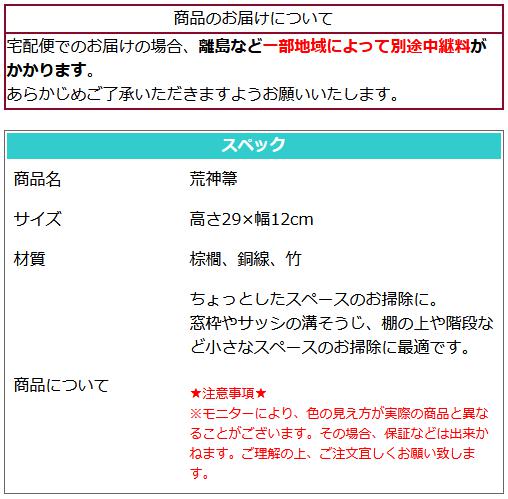 ܣݭ �ӿ�� �ۤ��� �ݽ� ���� ���� ���� ���� ��ǽ�� �ǥ������� ��� ���å� �� ê�ξ� ���� ܣݭ �� ����ƥꥢ ���ݽ���ʪ �������� Broom Craft KO-001