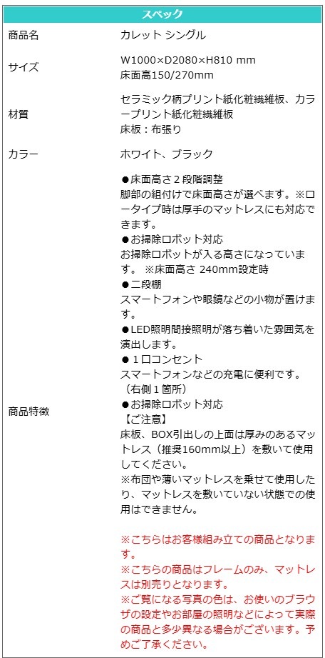 ��� �٥å� ���󥰥� S ����ץ� ê ���ڤ褱 ���󥻥���դ� ���٤�2�� �ۥ磻�� �֥�å� �ե졼��Τ� �ޥåȥ쥹����� ������ ����å�