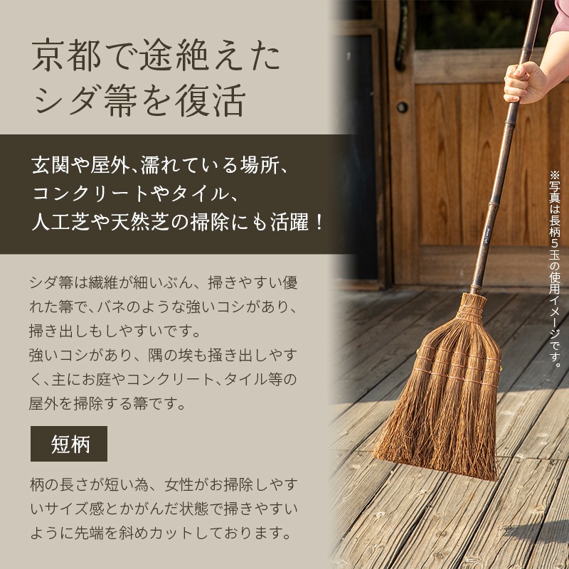 �ۤ��� �񻺥���� û�� ��75��22cm �ݽ� ���� ���� ���� ���� � �ݽ� �ݽ�ƻ�� ���� ���� ���󥯥꡼�� ������ �͹��� ŷ���� ������ ���� �� �������� Broom Craft SD-001