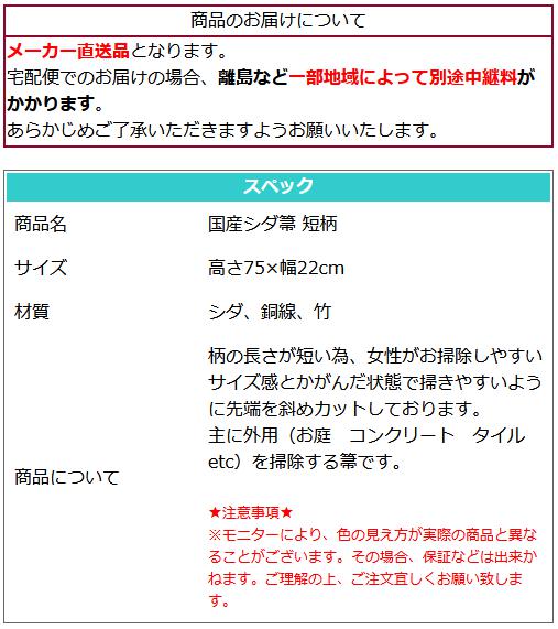 �ۤ��� �񻺥���� û�� ��75��22cm �ݽ� ���� ���� ���� ���� � �ݽ� �ݽ�ƻ�� ���� ���� ���󥯥꡼�� ������ �͹��� ŷ���� ������ ���� �� �������� Broom Craft SD-001