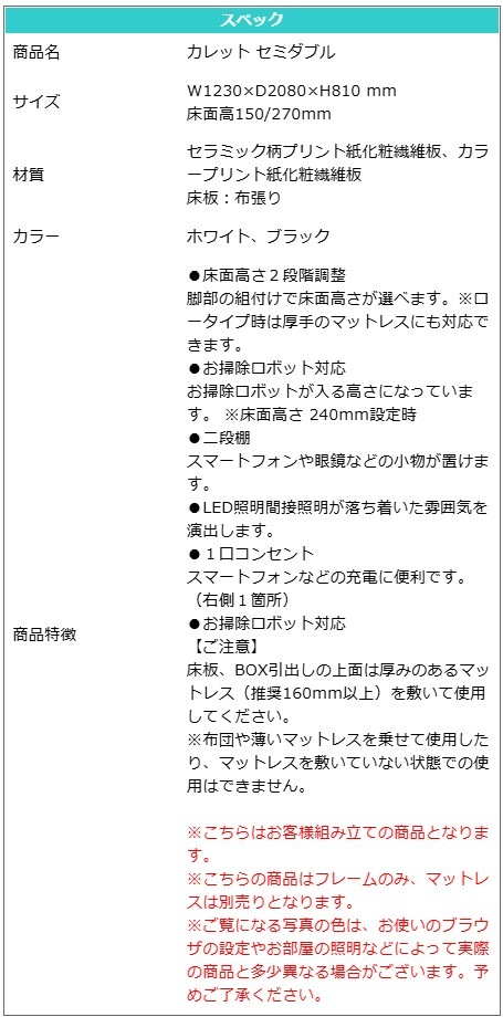 ��� �٥å� ���ߥ��֥� SD ����ץ� ê ���ڤ褱 ���󥻥���դ� ���٤�2�� �ۥ磻�� �֥�å� �ե졼��Τ� �ޥåȥ쥹����� ������ ����å�