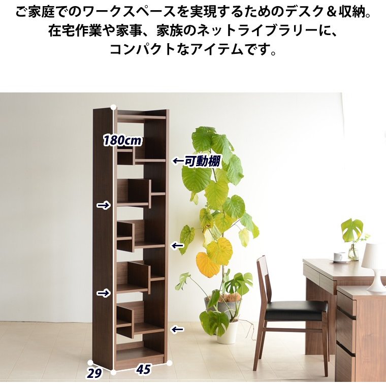  å ּǼ ޡ ֲȶ ٤2 å ּǼ å 㥹 ּǼå ê ּǼ 45cm  shelf 졼 LANE