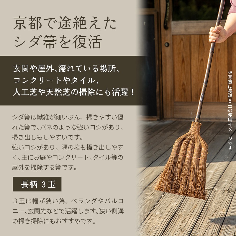 �ۤ��� �񻺥���� Ĺ�� 3�� ��123��11cm �ݽ� ���� ���� ���� ���� � �ݽ� �ݽ�ƻ�� ���� ���� ���󥯥꡼�� ������ �͹��� ŷ���� ������ ���� �� �������� Broom Craft SD-002