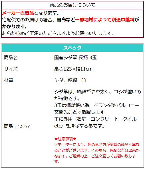 �ۤ��� �񻺥���� Ĺ�� 3�� ��123��11cm �ݽ� ���� ���� ���� ���� � �ݽ� �ݽ�ƻ�� ���� ���� ���󥯥꡼�� ������ �͹��� ŷ���� ������ ���� �� �������� Broom Craft SD-002