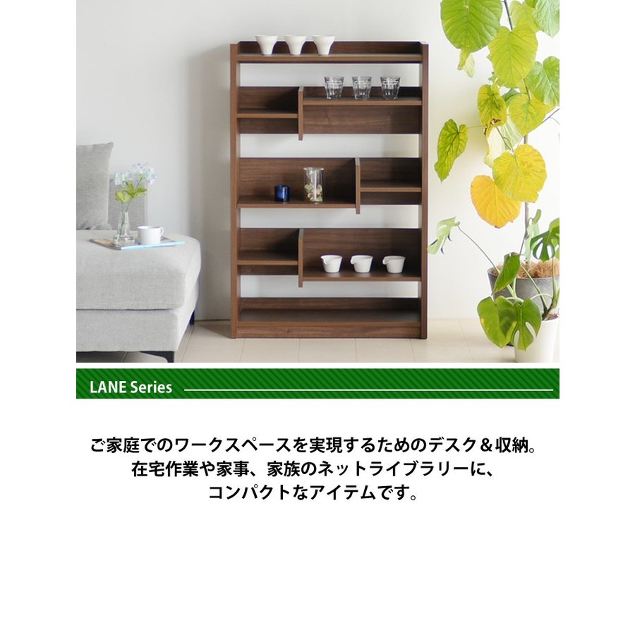 シェルフ ラック おしゃれ 棚 ラック 本棚 選べる2色 収納 カラーボックス Cdラック 木製 収納ボックス 書棚 収納棚 Dvdラック 飾り棚 収納家具 80ｃｍ幅 フリーラック 80l シェルフ Shelf レーン Lane ライフ ストレージ 東京ハンガー Official Web Shop