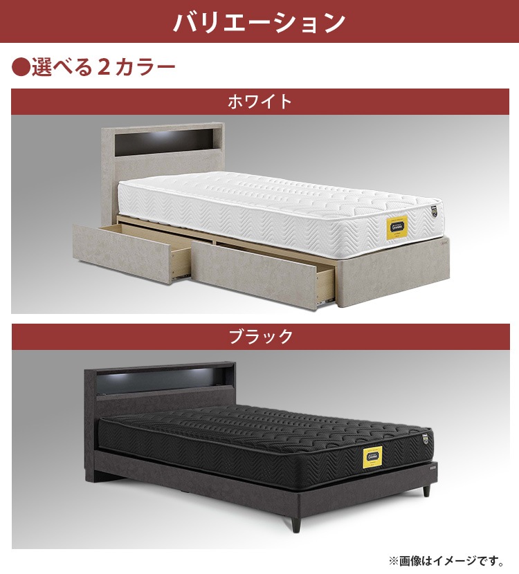 ��� �٥å� ���󥰥� S ����ץ� ê ���ڤ褱 �����դ� ���󥻥���դ� ���٤�2�� �ۥ磻�� �֥�å� �ե졼��Τ� �ޥåȥ쥹����� ������ ����å�