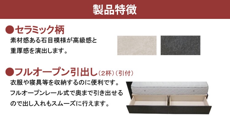 ��� �٥å� ���󥰥� S ����ץ� ê ���ڤ褱 �����դ� ���󥻥���դ� ���٤�2�� �ۥ磻�� �֥�å� �ե졼��Τ� �ޥåȥ쥹����� ������ ����å�