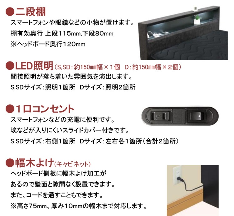 ��� �٥å� ���󥰥� S ����ץ� ê ���ڤ褱 �����դ� ���󥻥���դ� ���٤�2�� �ۥ磻�� �֥�å� �ե졼��Τ� �ޥåȥ쥹����� ������ ����å�