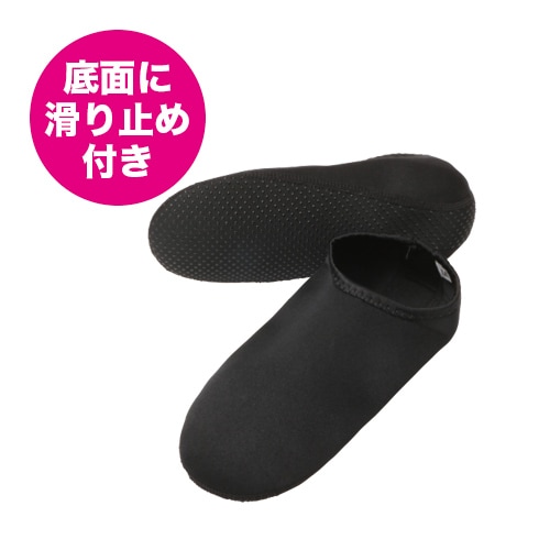 SS-200 ルームシューズ