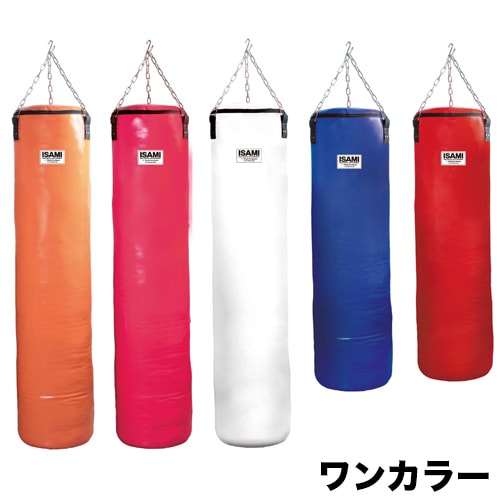 カラーオーダーサンドバッグ・ワンカラー100cm（納期:約2ヶ月)