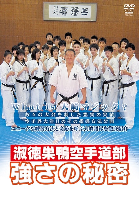 空手 入門 DVD セット 自宅学習 練習 稽古 ダイエット 空手 入門 DVD セット 自宅学習 練習 稽古 ダイエット