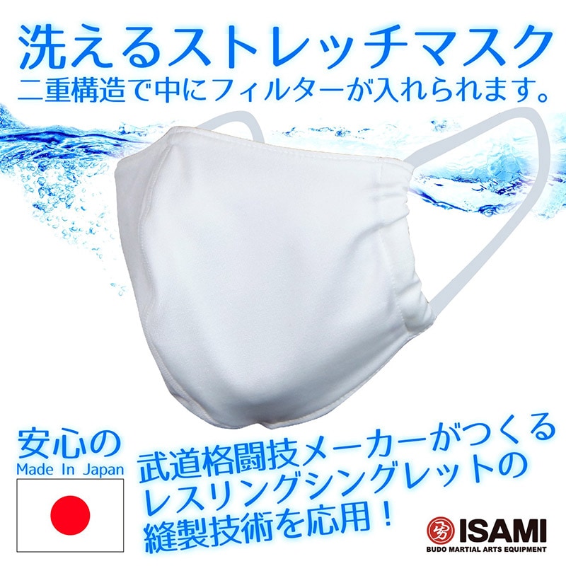 IB-01 立体型マスク