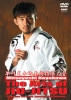 ͳ / THE ARTS of JIU-JITSU [DVD]