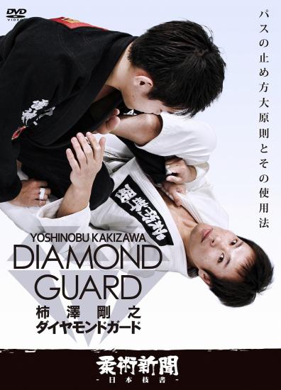 クレイグジョーンズ 柔術 グラップリング dvd クレイグ