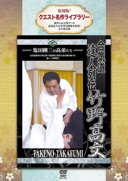 気功DVD　ユニバーサル・タオⅢ Amazon.co.jp: ユニバーサルタオⅢ ヒーリングラブ DVD