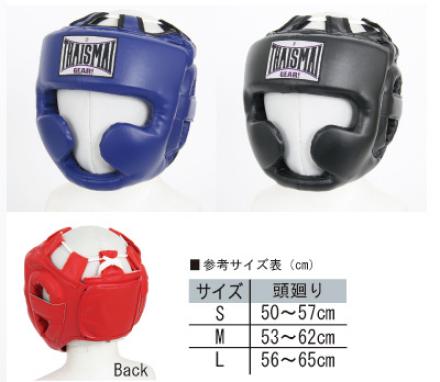 BX-90 PUヘッドガード | ヘッドガード | | 格闘技プロショップ